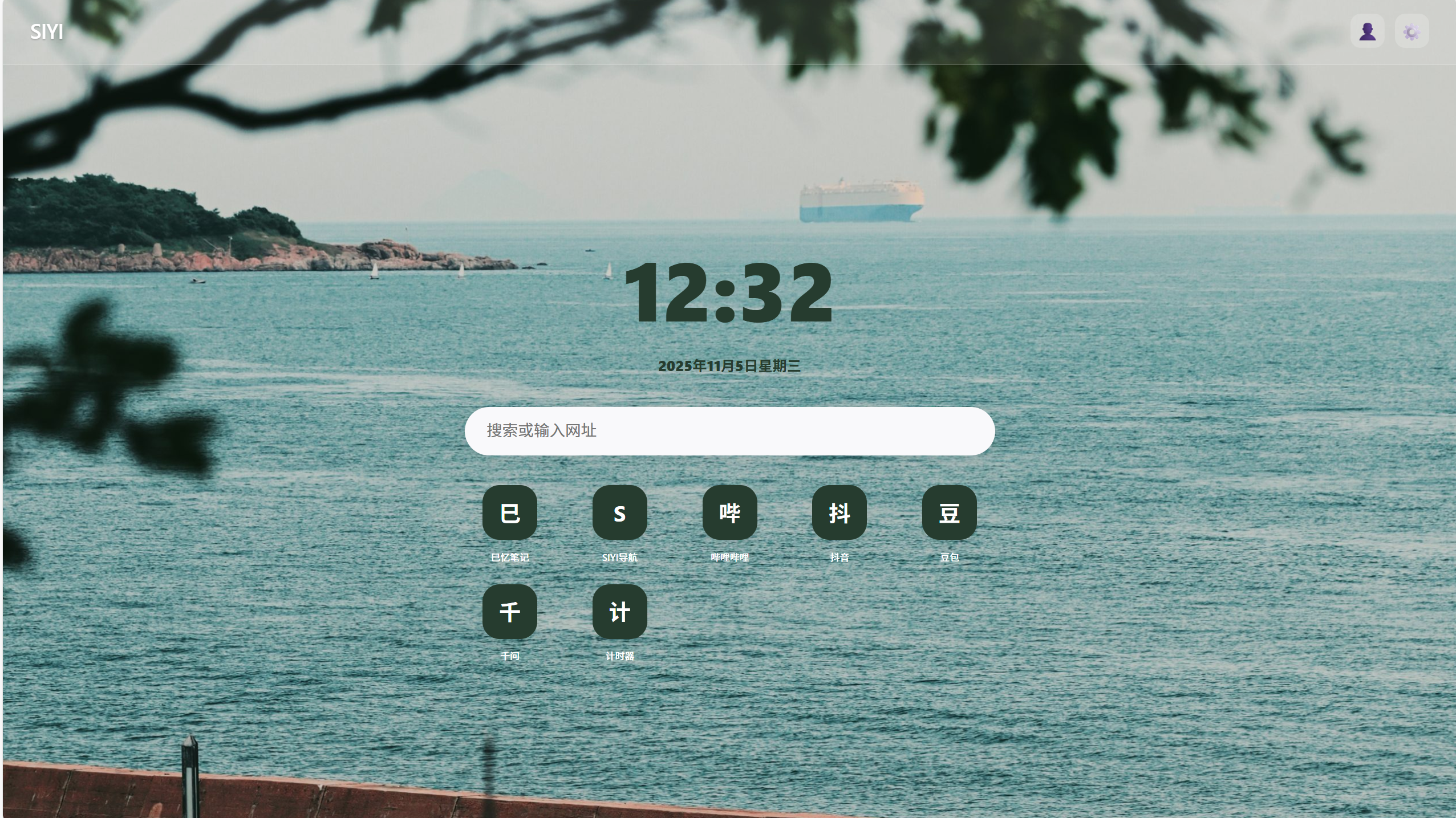 image-20251105123315951