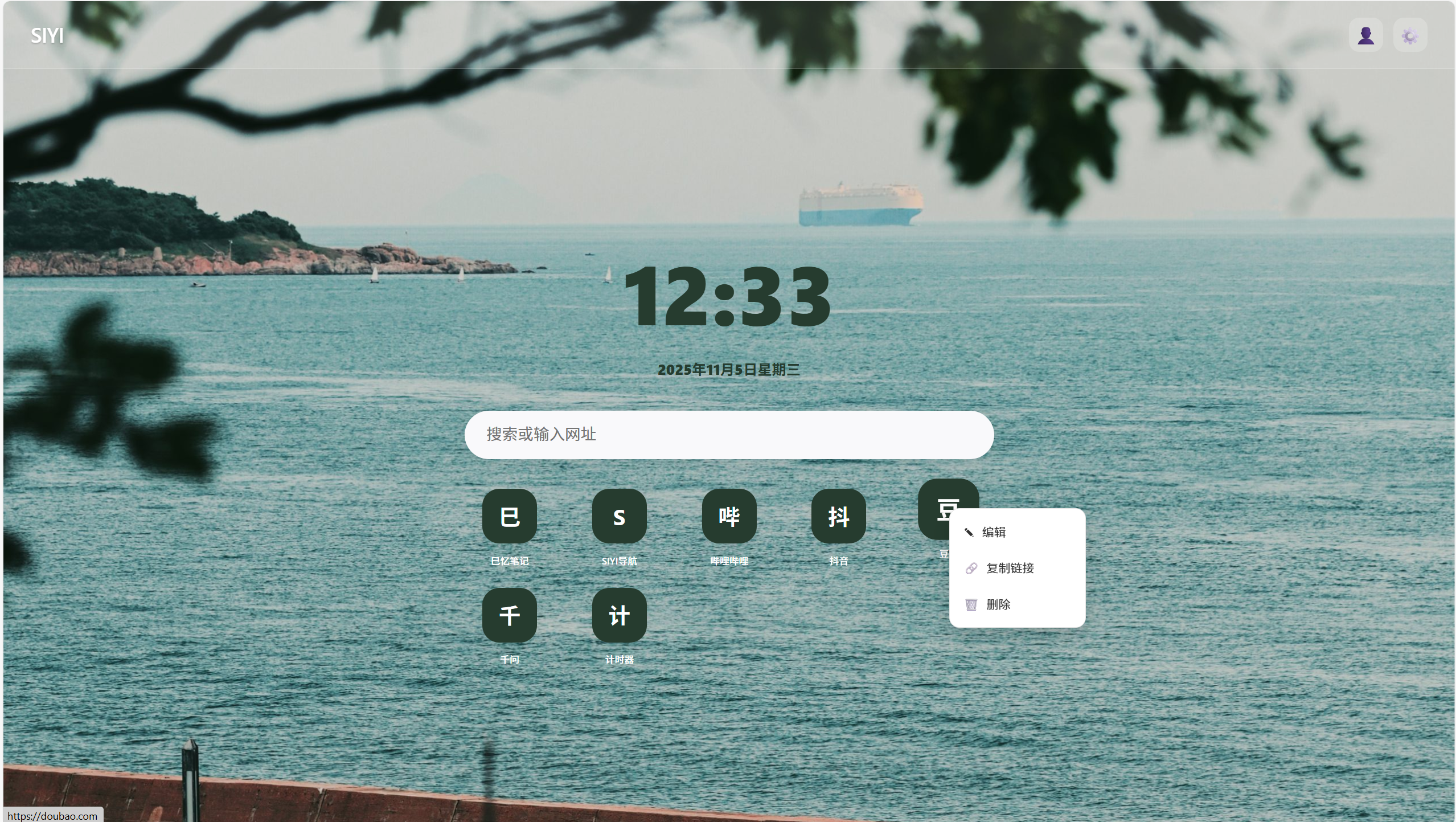 image-20251105123351325